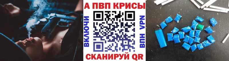 Alpha-PVP СК  Карасук 