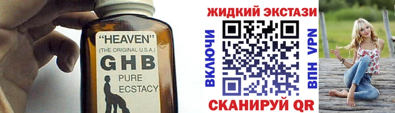 Бутират BDO 33%  где продают   Карасук 