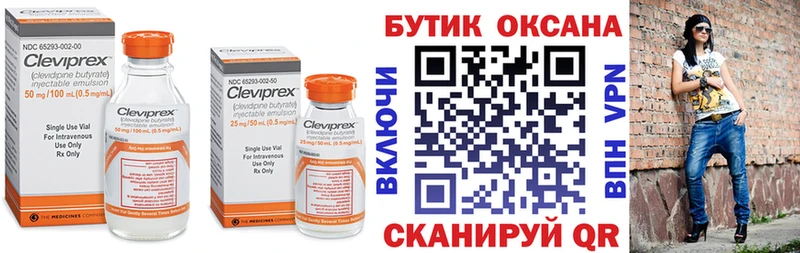 БУТИРАТ жидкий экстази Карасук