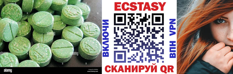 Ecstasy 250 мг  мега   Карасук 