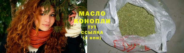 кристаллы Семёнов
