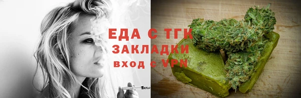 mix Армянск