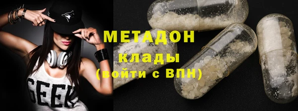 mix Армянск
