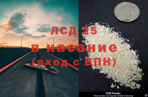 mix Армянск