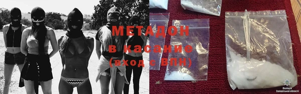 mix Армянск