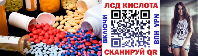 ссылка на мегу зеркало Карасук ЛСД экстази кислота