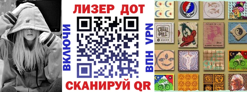 купить  цена  Карасук  Марки NBOMe 1,8мг 