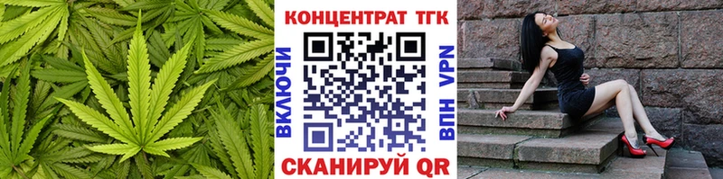 что такое наркотик hydra ССЫЛКА ТГК Wax Карасук